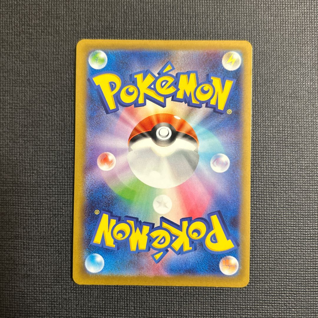 メガヤンマex RR 003/193 1枚