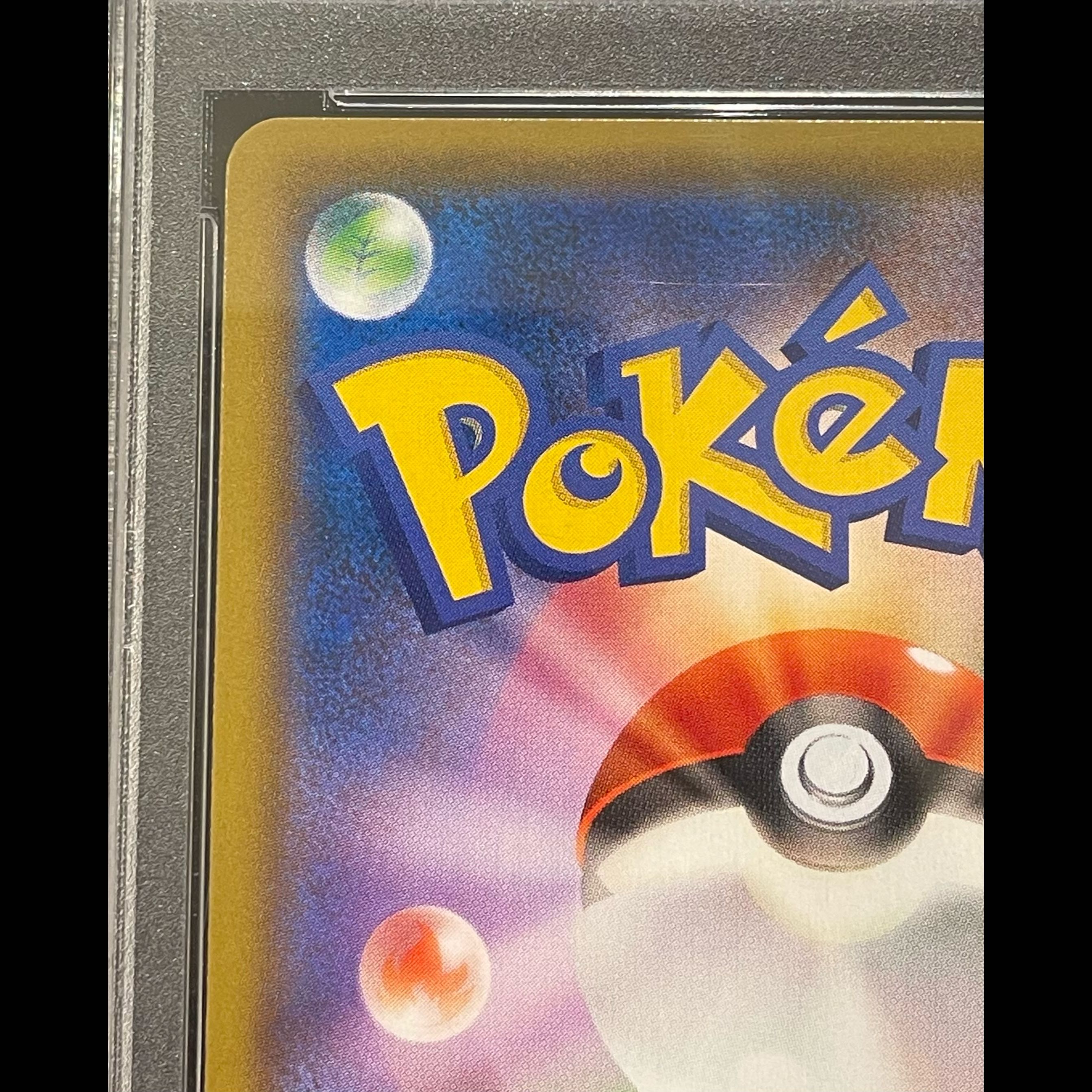 【PSA10】ミュウツー＆ミュウGX SR 097/094 1枚