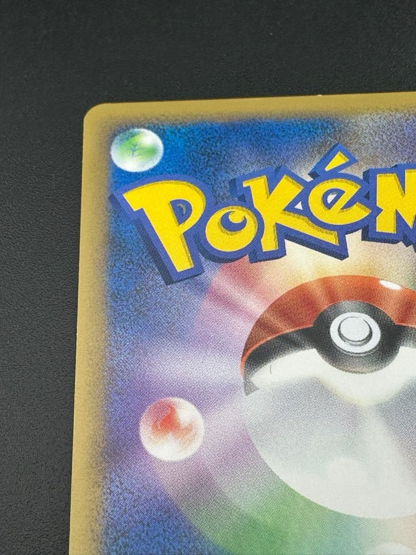 Pokémon Card Game GiratinaM (CP){Psychic}〈014/022〉[PtRP]