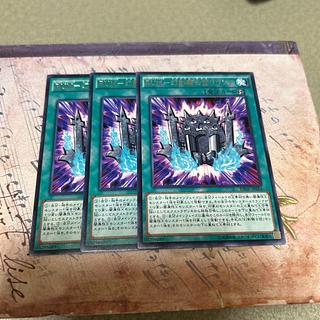 RUM-幻影騎士団ラウンチ レア JP054 3枚