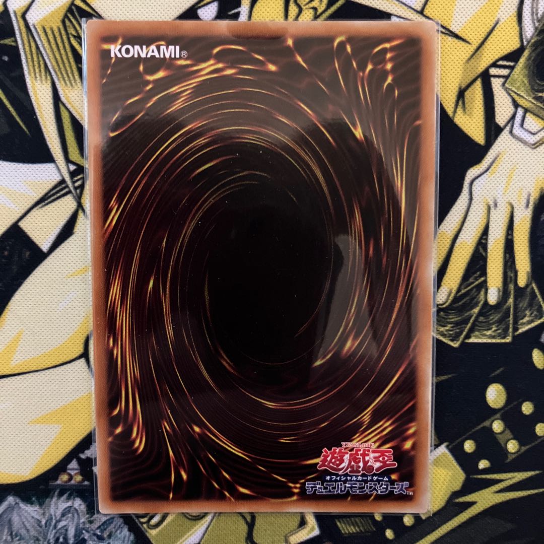 ガーディアン・スライム 1枚