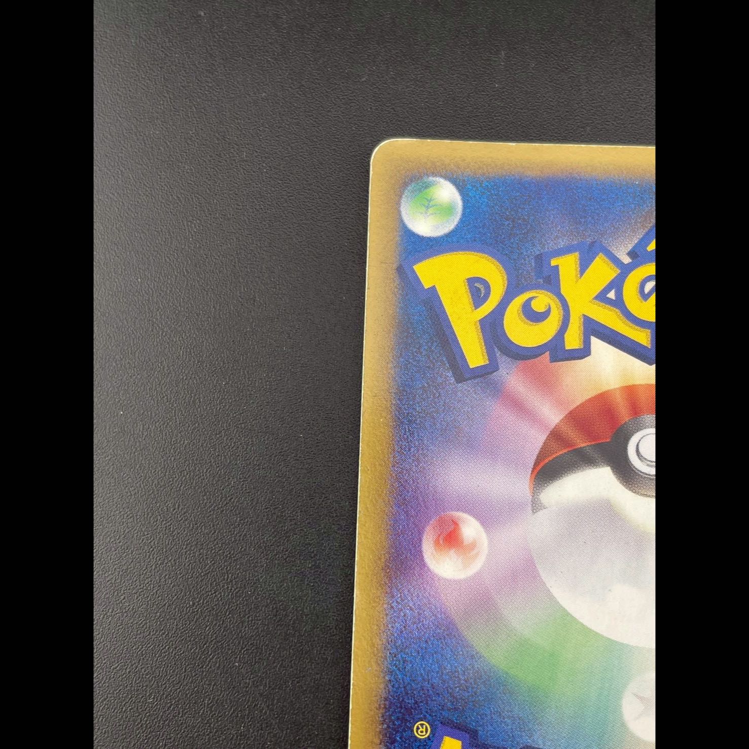 Pre-owned] Horsea δ-Delta 040/068 1ED Expansion Pack - Delta Attack 040/068 1ED Expansion Pack - Delta Attack - Pokémon Cards - Trekkie 1枚