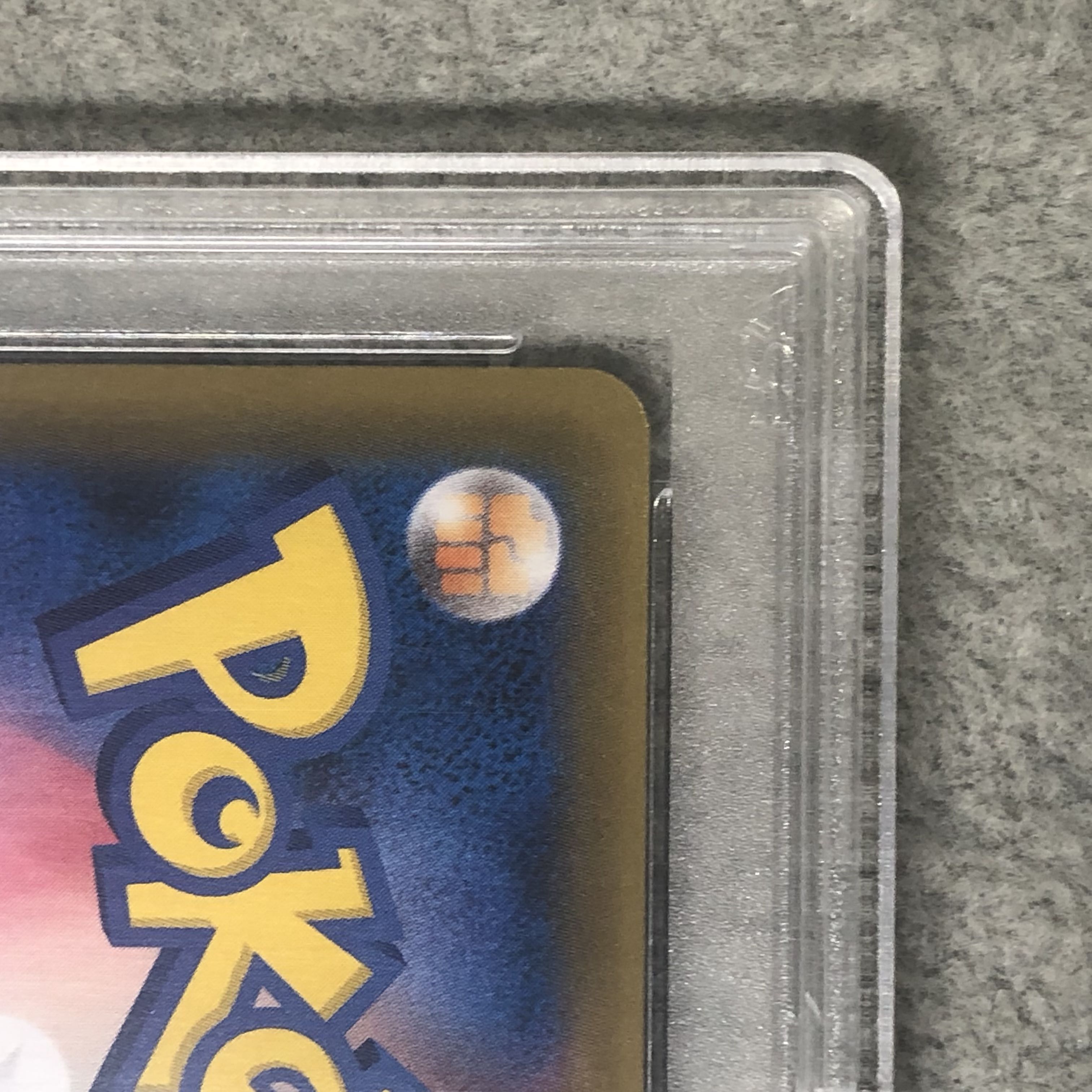 【PSA10】コイキング＆ホエルオーGX HR 111/095 1枚