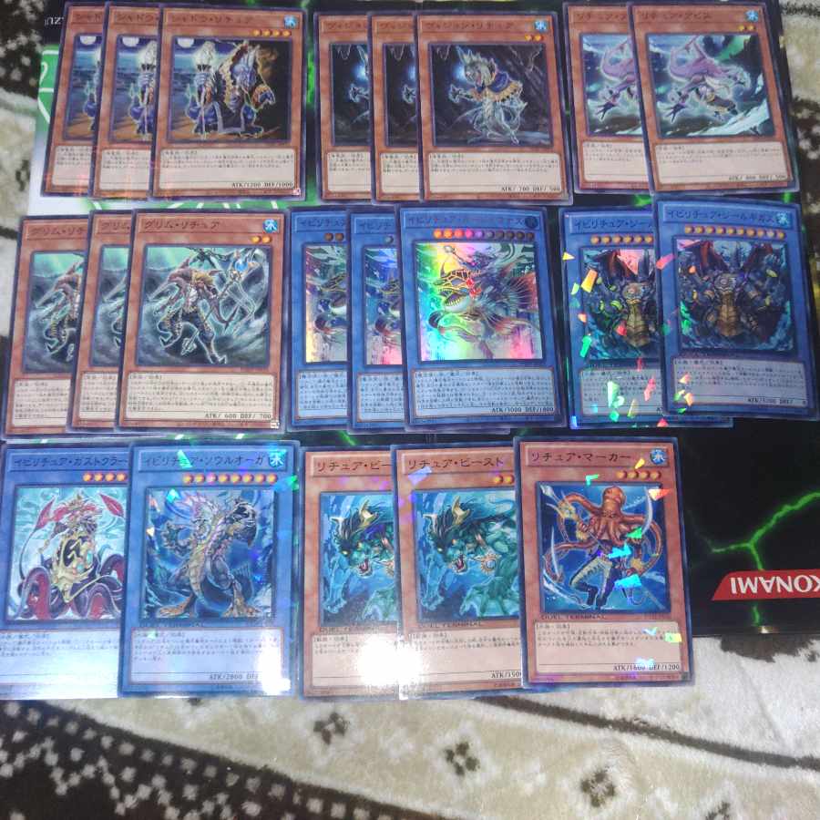 Ritua Deck Parts Water Tribe Ritual Yu-Gi-Oh! 1枚