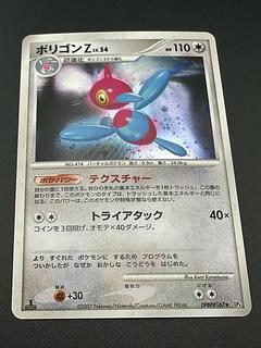 ポケモンカード歴代パックの大当たりカード一覧‐DP~BW編‐ | magi ポケモンカード歴代パックの大当たりカード一覧‐DP~BW編‐ | magi