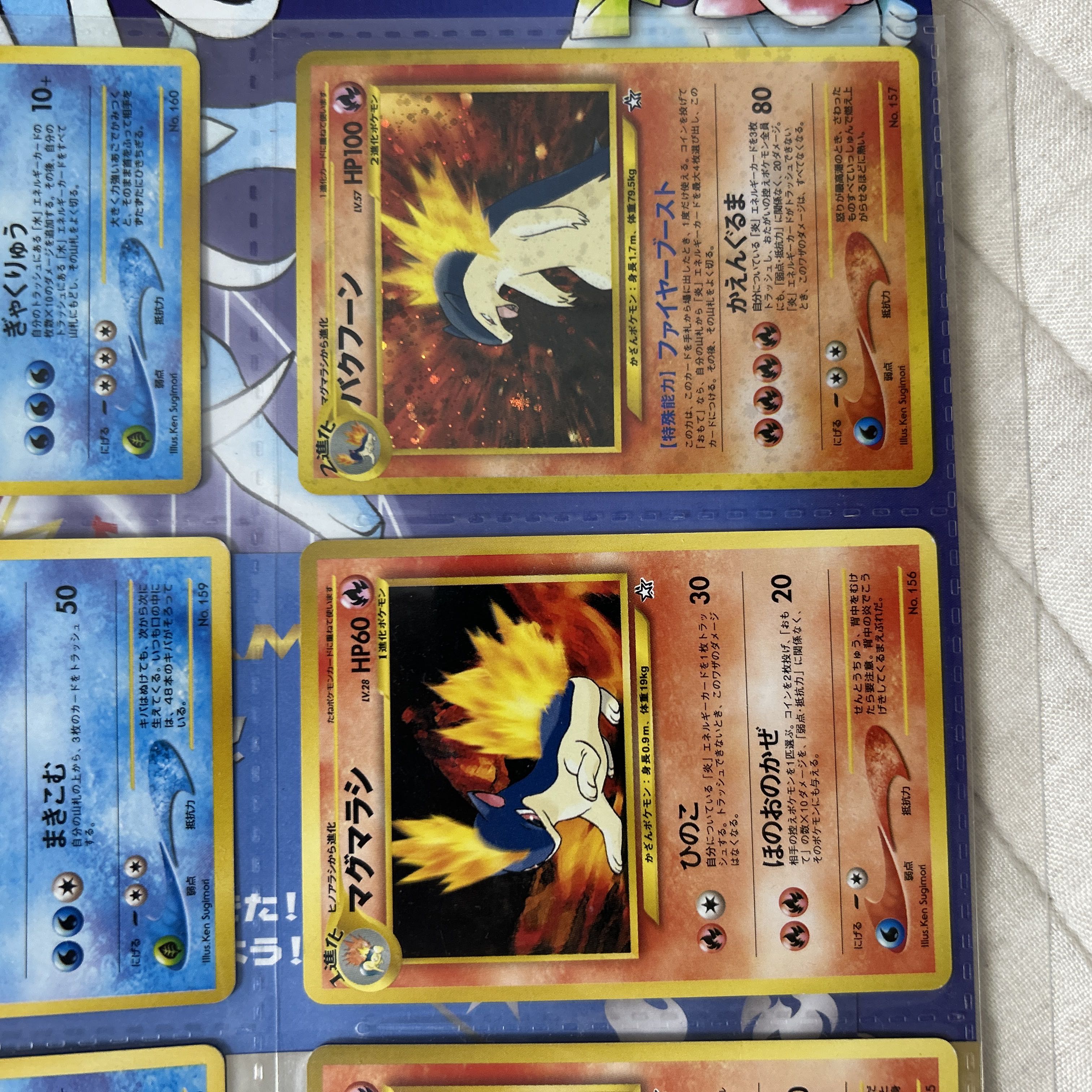 Pokémon Cards: Original Back Design, Starter Trio, 9-Card Set, 1996 1枚