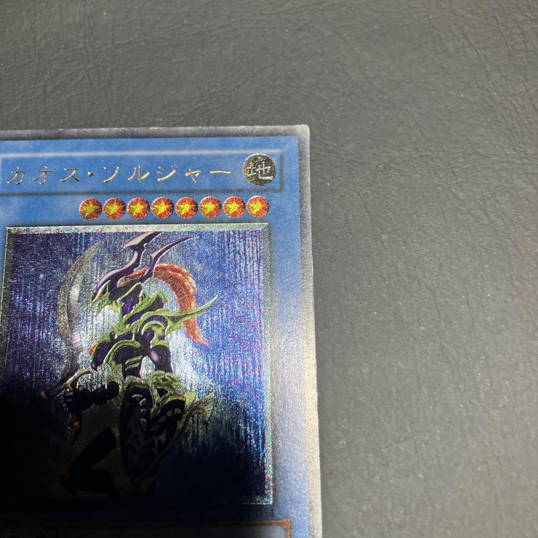 State C] Yu-Gi-Oh! Black Luster Soldier Relief 1枚