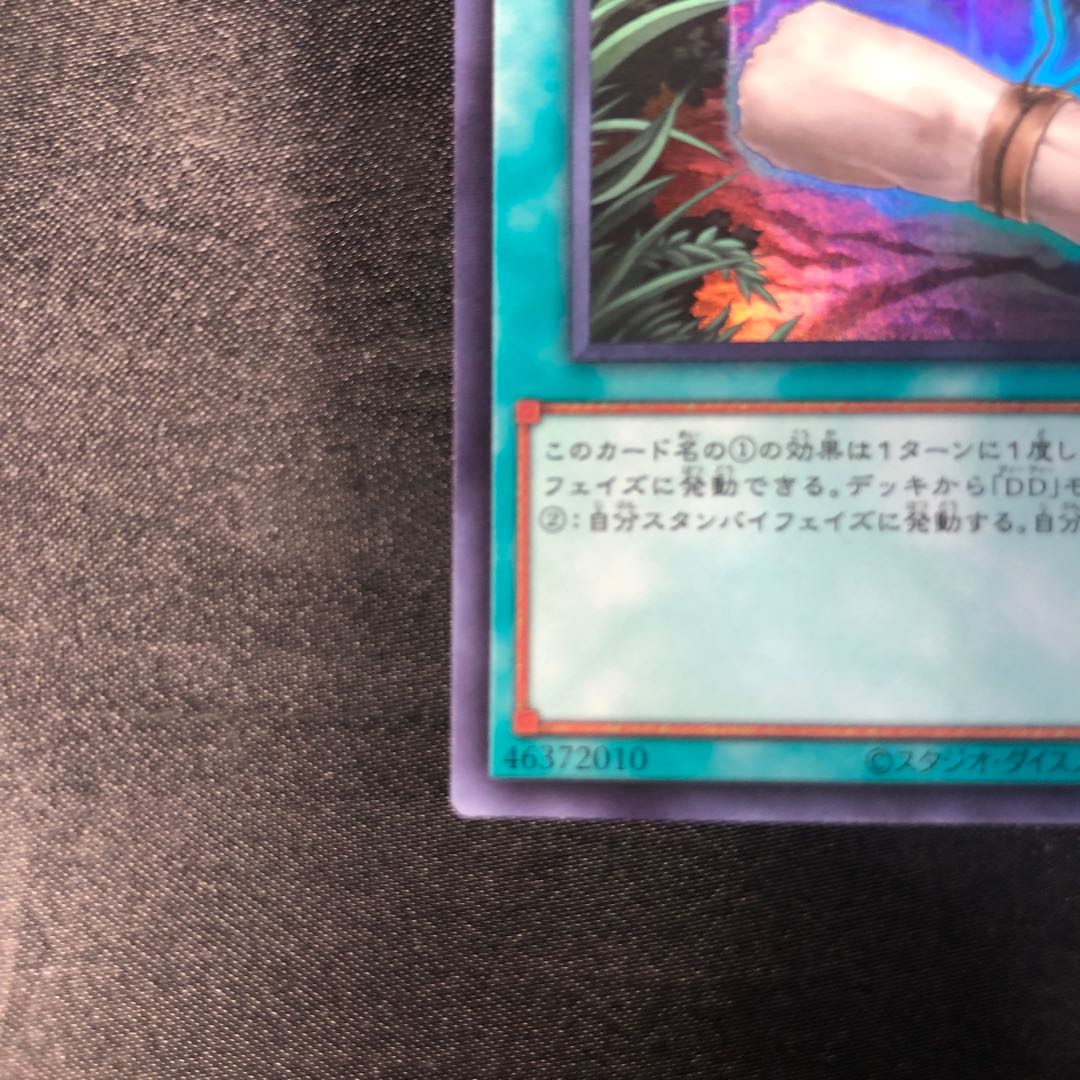 地獄門の契約書 ウルトラレア QCCP-JP087