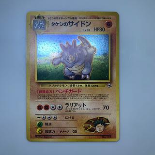 ポケモンカード 旧裏 マークなし」の激安通販 | magi ポケモンカード 旧裏 マークなし」の激安通販 | magi