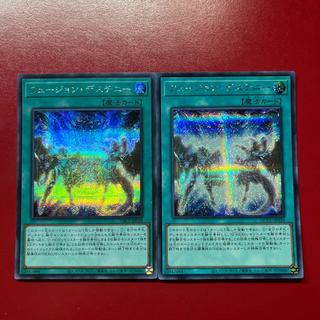 Aay BBW Fusion Destiny Secret Rare JP048 2枚