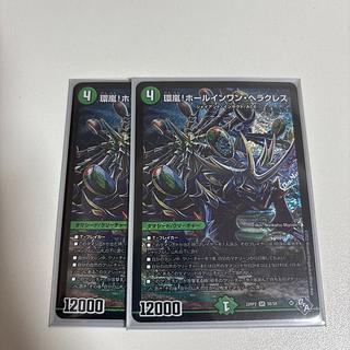 おーるいん」の激安通販 | magi