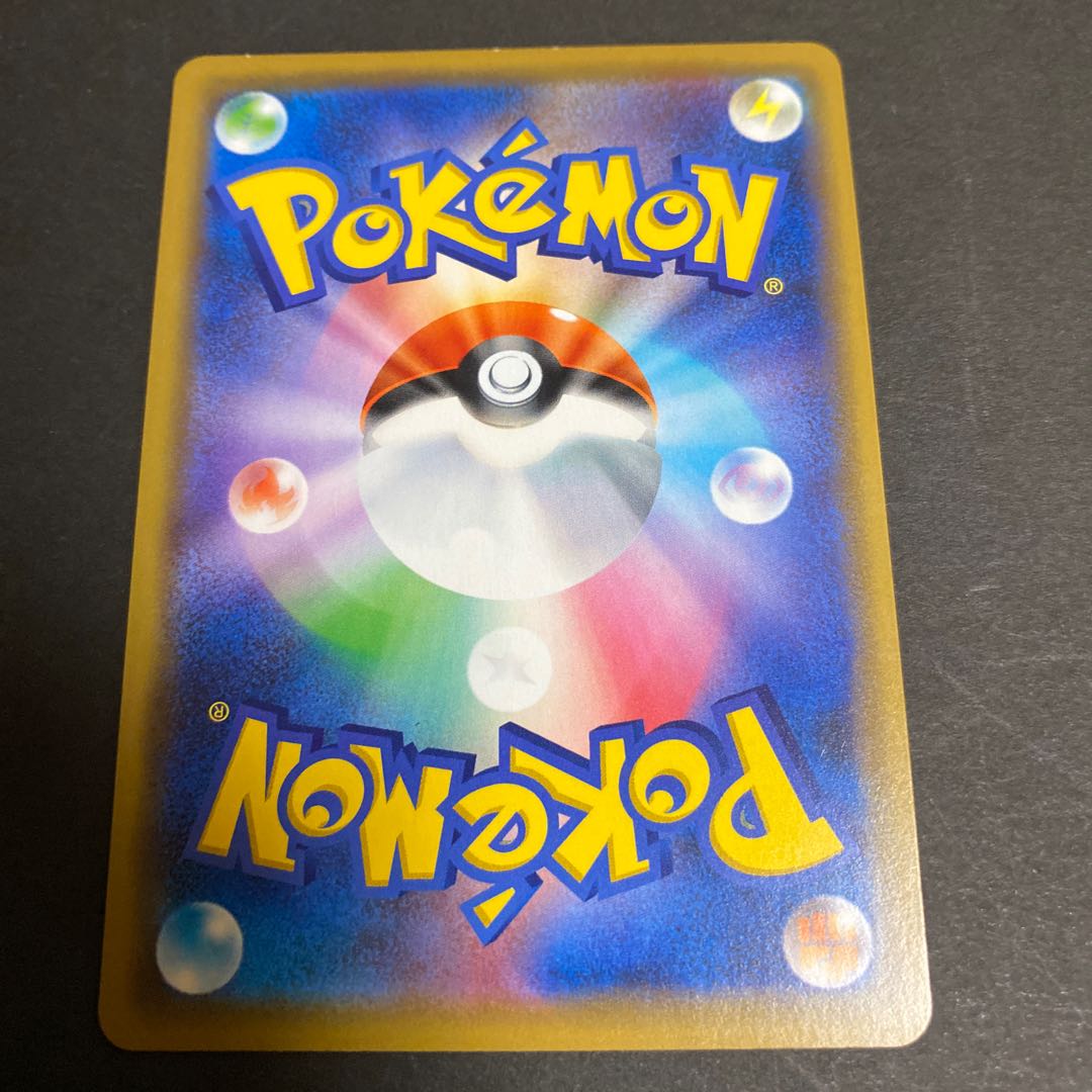 かんこうきゃく TR 094/094 1枚