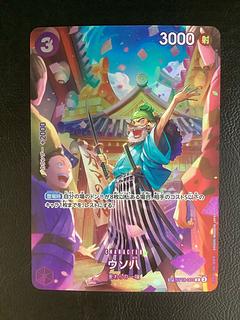 ウソ八(パラレル) SP ST18-001」の激安通販 | magi ウソ八(パラレル) SP ST18-001」の激安通販 | magi