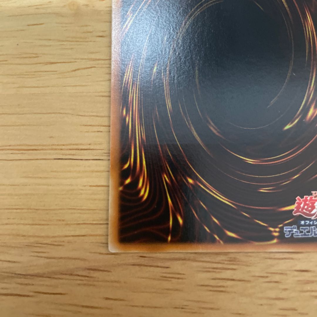 ダークルシアスレベル8 CDIP-JP011 レリーフ