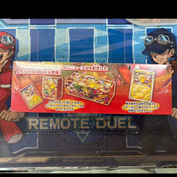 ① ① スペシャルBOX「ポケモンセンタートウホク」 未開封BOX  1BOX
