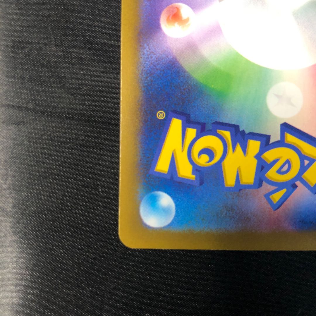 レジロック TD 373/742 1枚