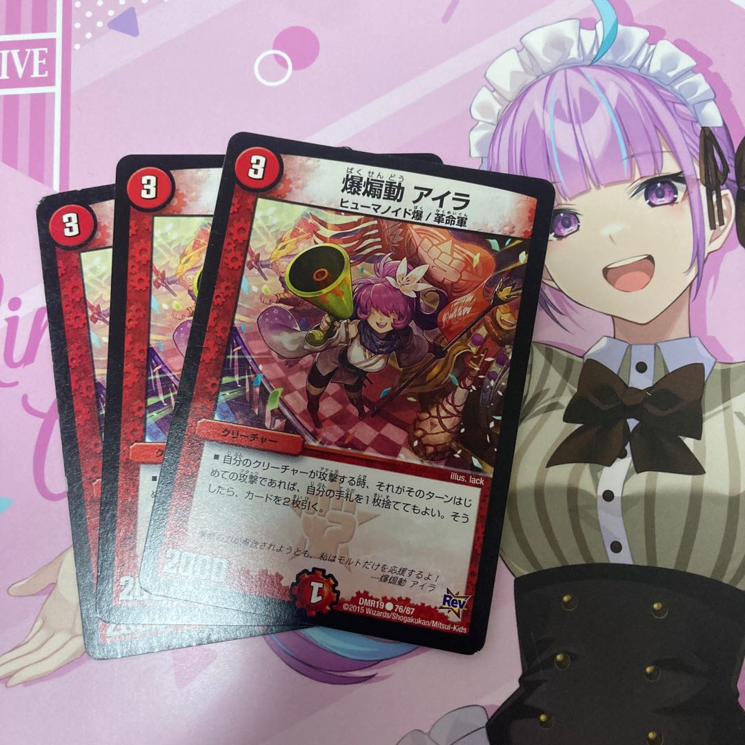 Explosion incitement Ira C 76/87