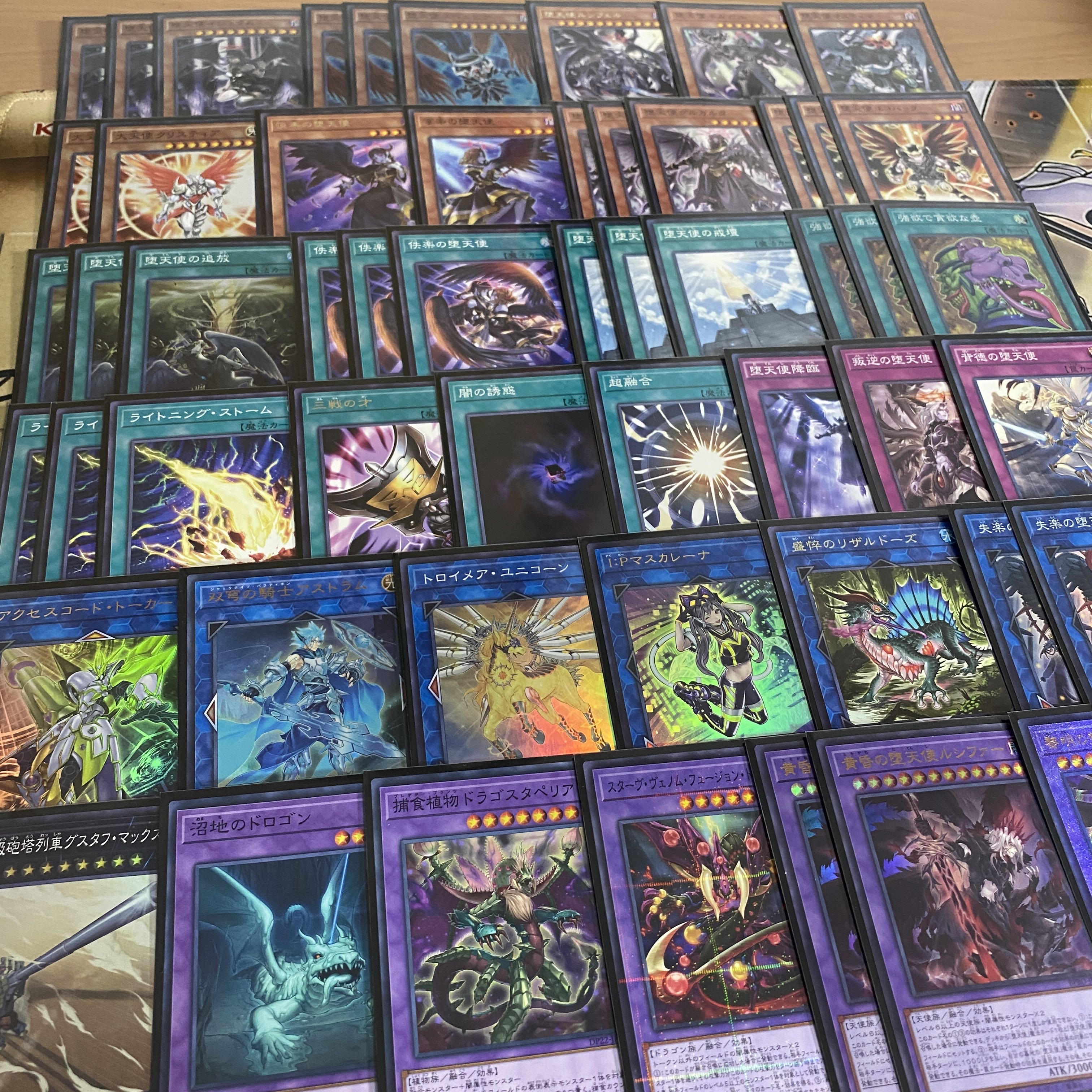 Fallen Angel deck [Search below The First Darklord Yu-Gi-Oh Full Scale Construction Summary Sale Early 2nd Period Relief Gateball Deck Parts]. 1枚