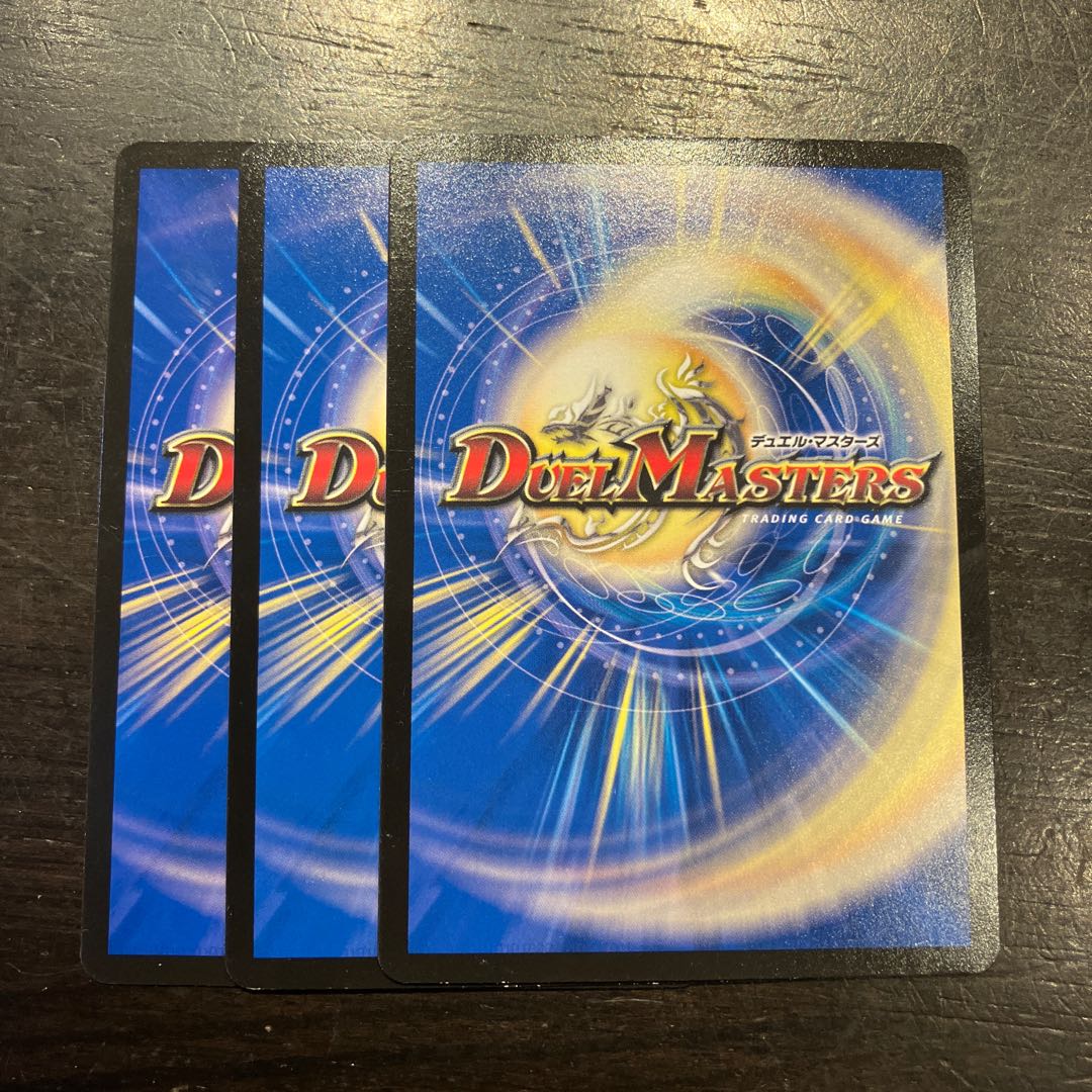 楽楽楽 楽楽楽楽 楽楽楽 U 38/76 3枚