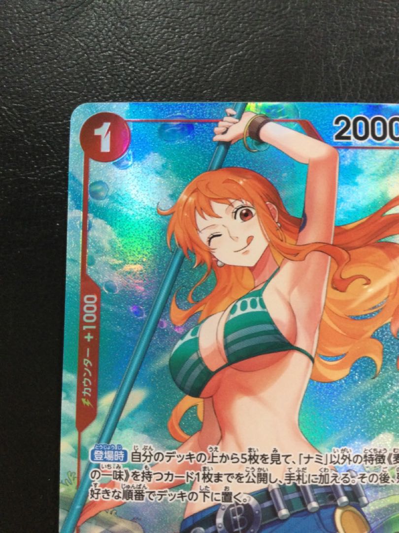 ① (傷有り) ナミ(パラレル) P-R OP01-016 1枚