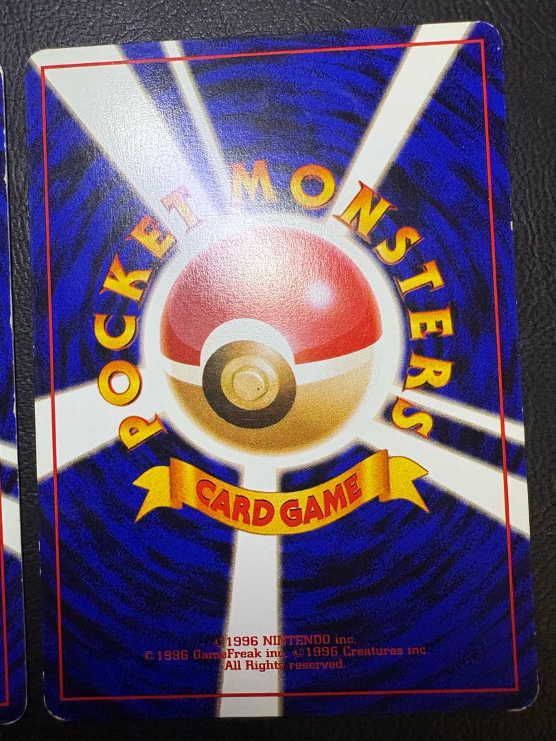 ディグダ＆ダグトリオ「すぐわかるポケモンカードの遊びかたver.2」おまけカード 2枚