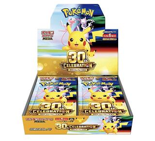 ポケモンカード30th CELEBRATION BOX  2BOX