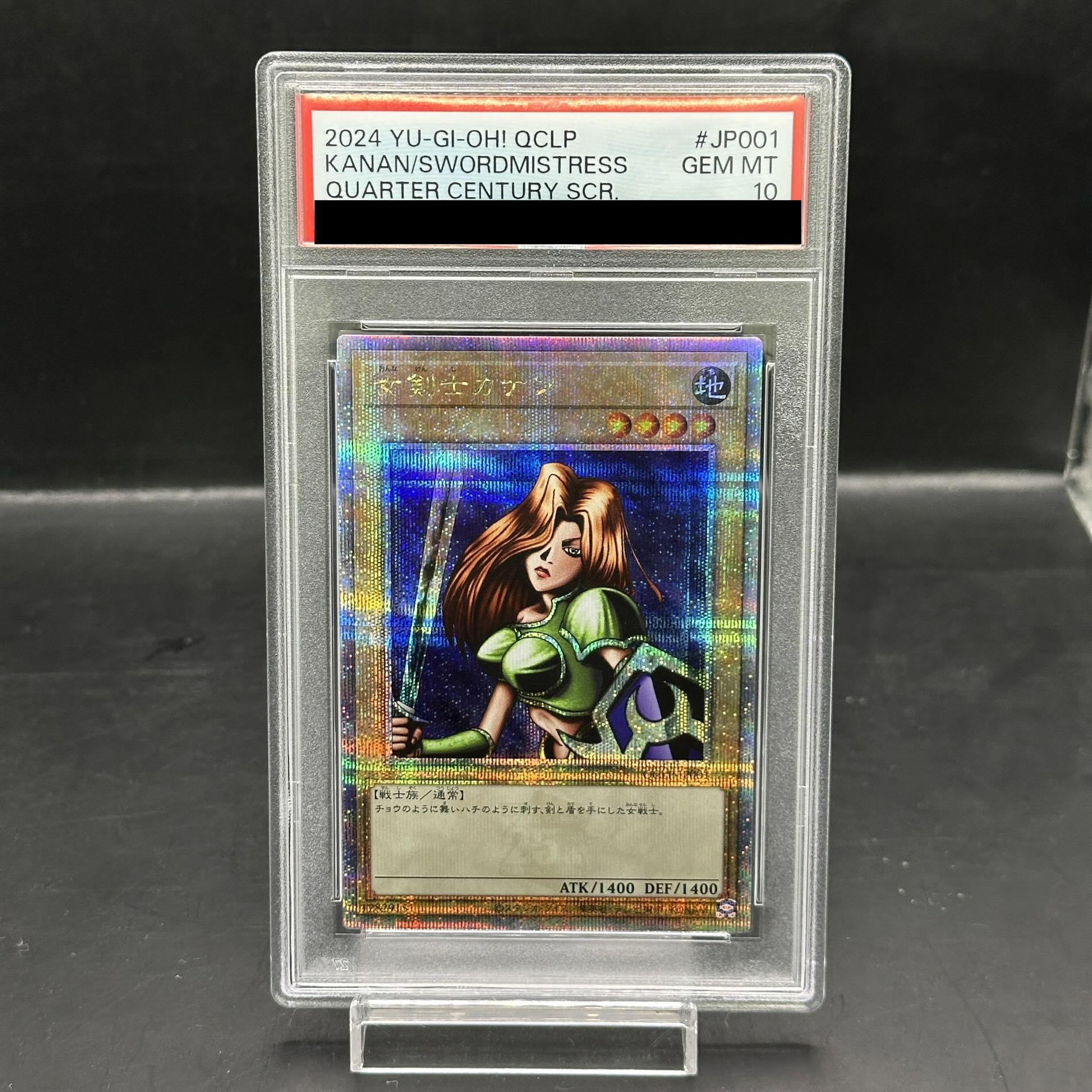 PSA10] Kanan the Swordmistress QCSE, 25th Sikh QCLP-JP001 1枚