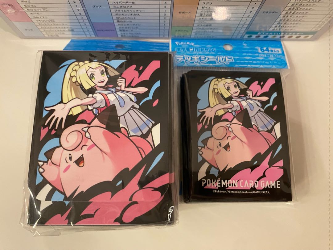リーリエサプライ付き デッキビルドBOX「バトルパートナーズ リーリエサプライ付き デッキビルドBOX「バトルパートナーズ