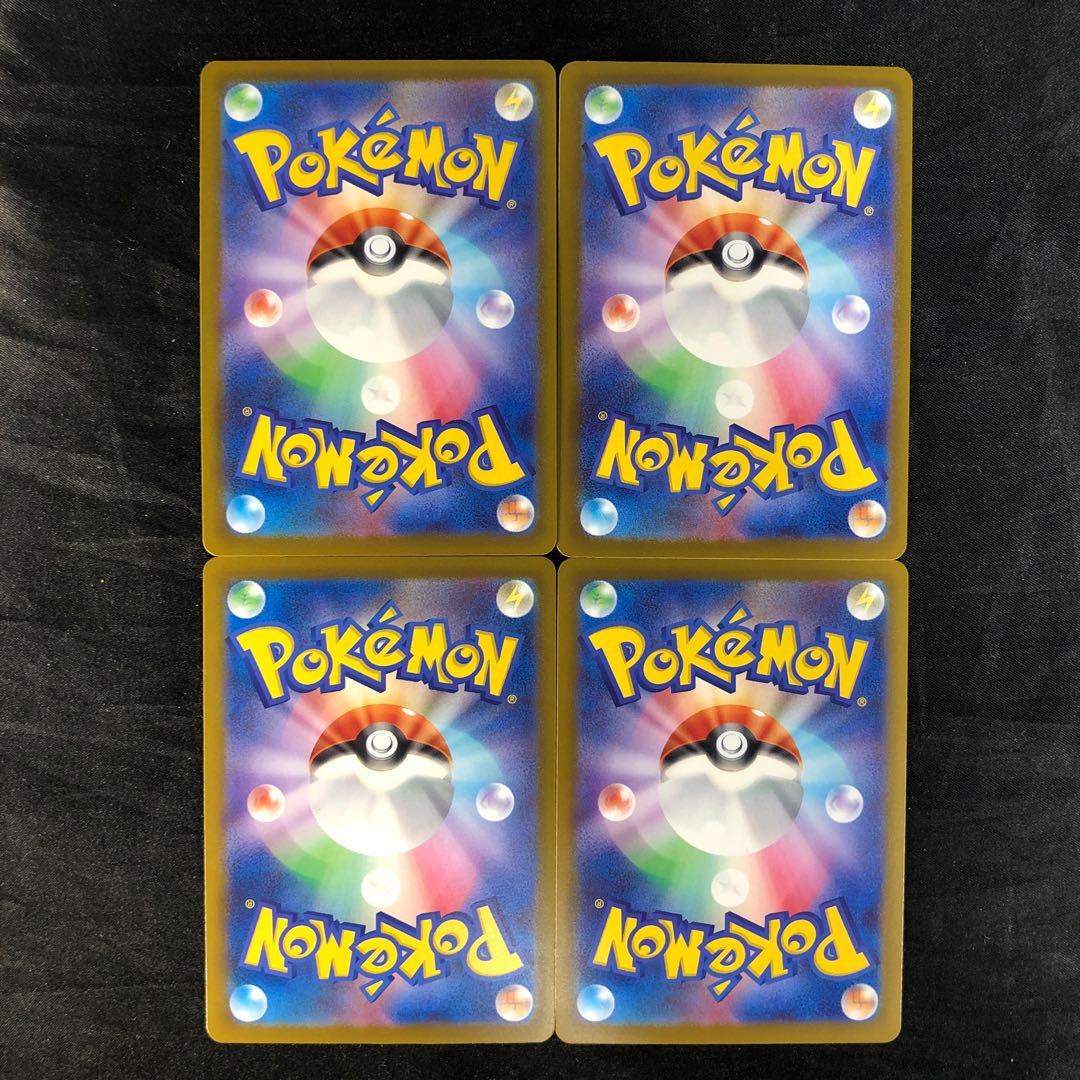 Counter GainU 059/064 (set of 4)