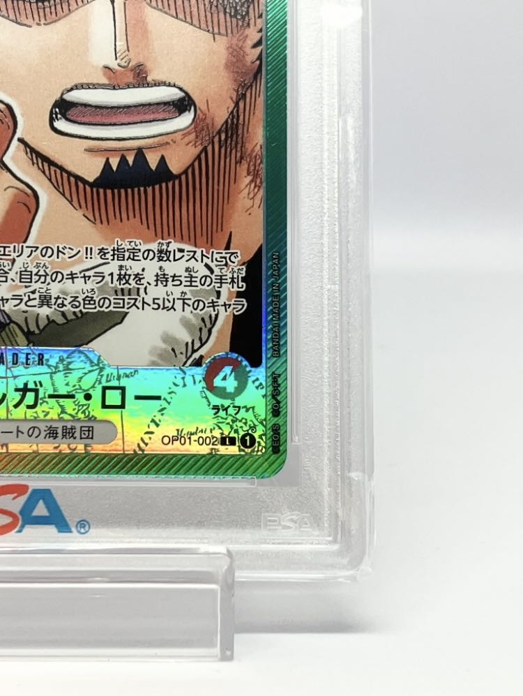 PSA10] Trafalgar Law (Parallel) P-L OP01-002