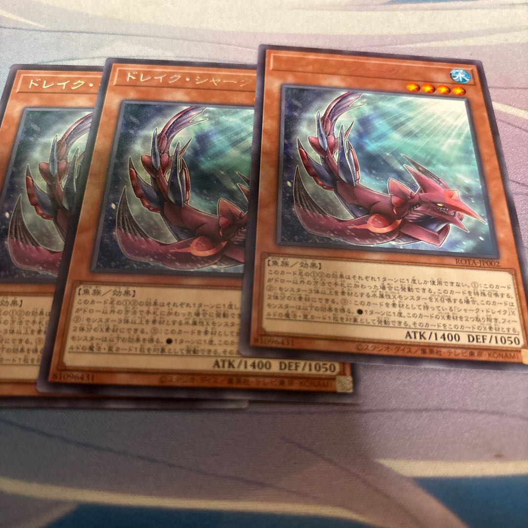 Kurama shark, rare ROTA-JP002 1枚