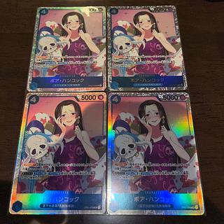 Set of 4, beautiful Boa Hancock SR OP01-078