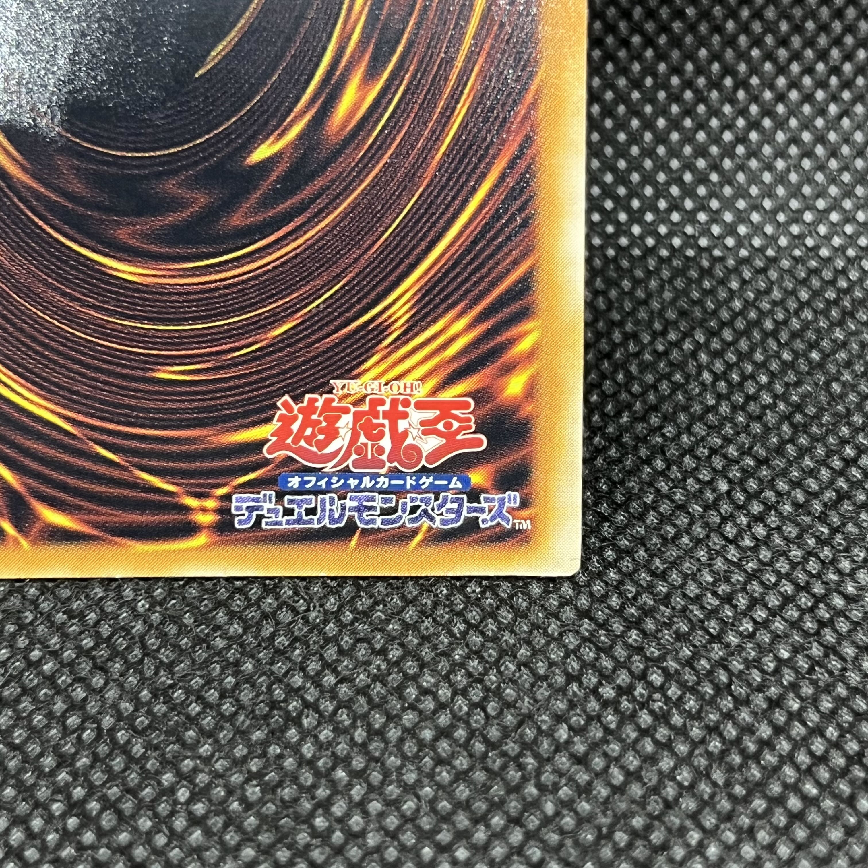 遊戯王　E・HEROシャイニング・フレア・ウィングマン　EEN-JP036    レリーフ 1枚