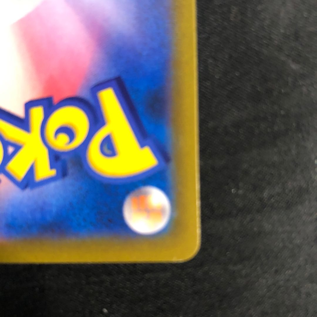 ZacianV S-TD 016/028