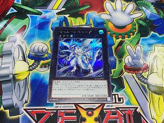 Y-2246 バハムート・シャーク シークレットレア AC04-JP041