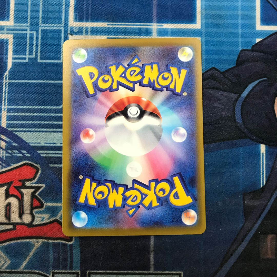 State B Mega Dragoniteex SAR 246/193 1枚