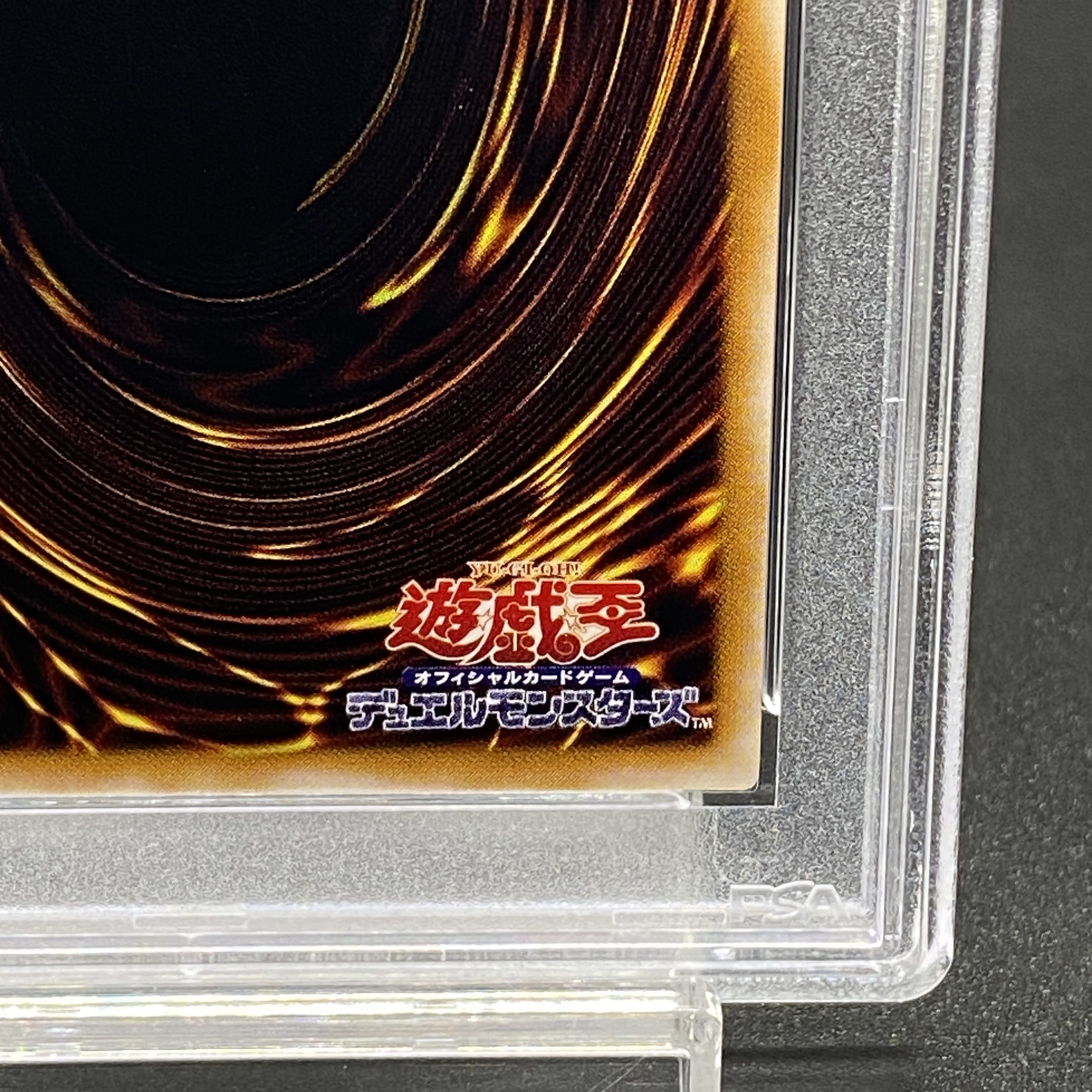 【PSA10】サウザンド・アイズ・サクリファイス【レリーフ】{TB-34} アルティメットレア TB-34