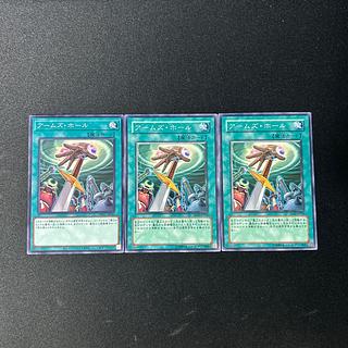 3823 Hidden Armory☆3735