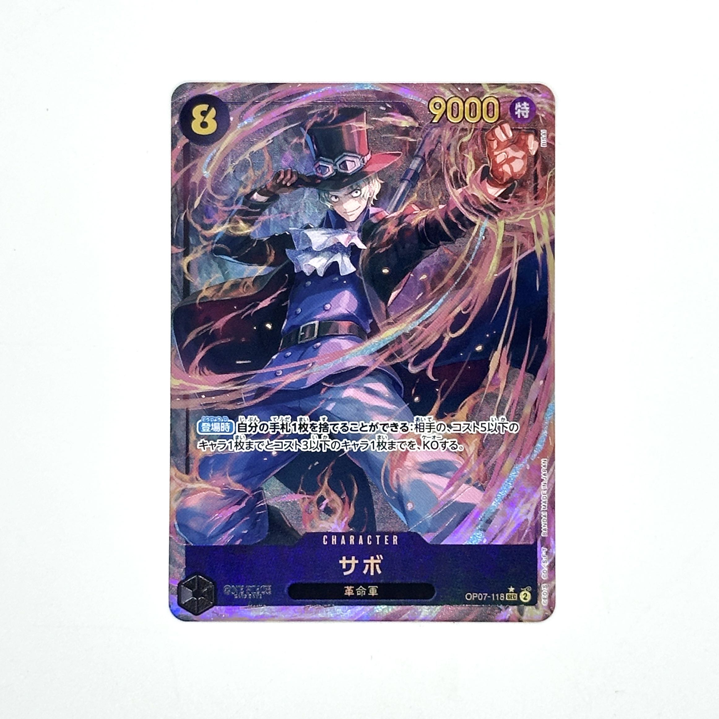 Sabor (Parallel) P-SEC OP07-118 1枚