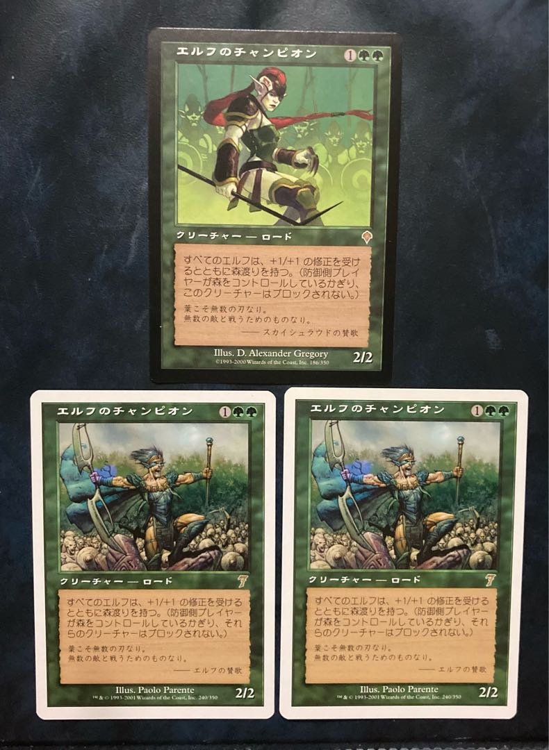 MTG   エルフのチャンピオン　3枚　マジックザギャザリング