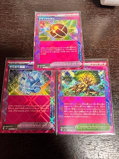 きらめく結晶 ACE 094/102