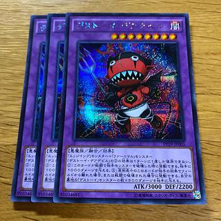 デストーイ・デアデビル シークレットレア JP005