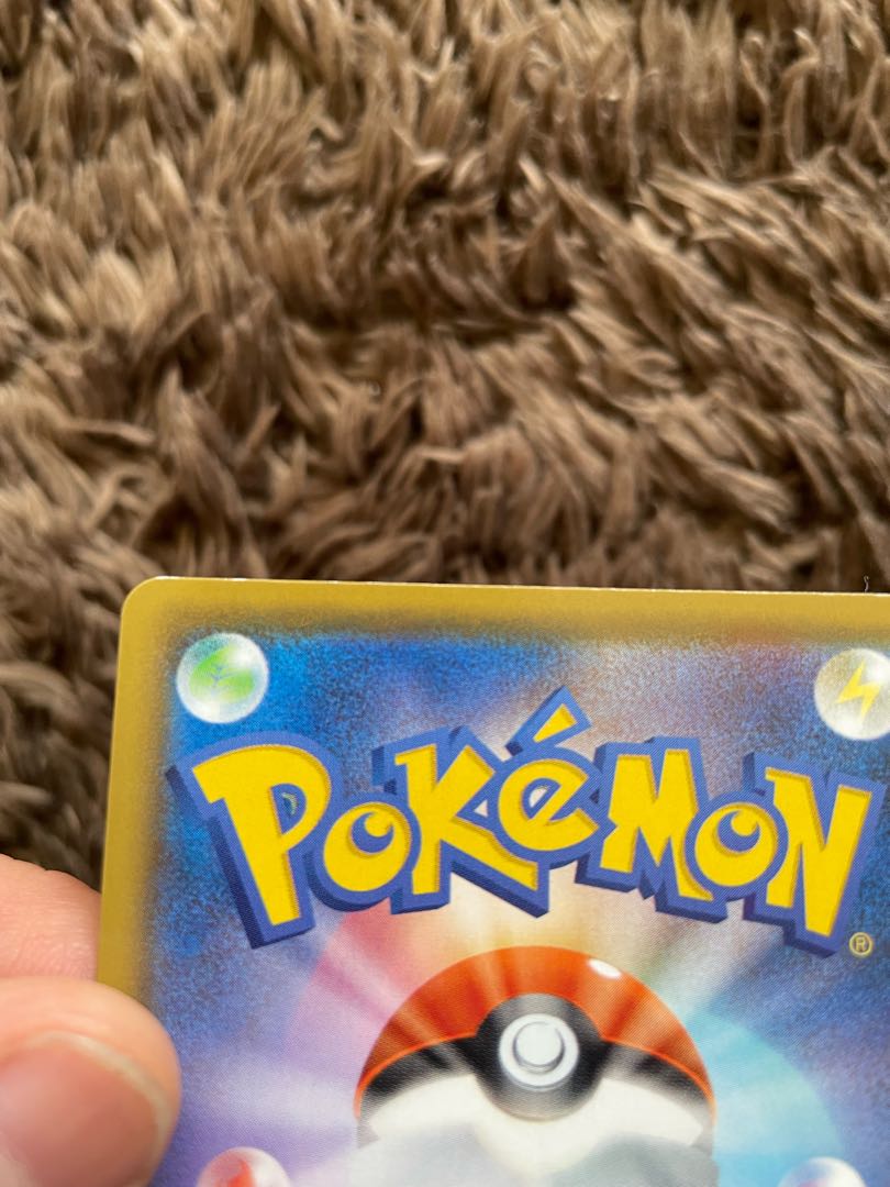 ピカチュウV 25th 1枚