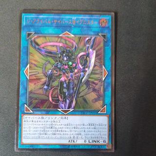 最終特価 PSA10 遊戯王 ジ アライバル サイバース@イグニスター　20th Amazon.co.jp: 遊戯王 ETCO-EN050 ジ・アライバル・サイバース