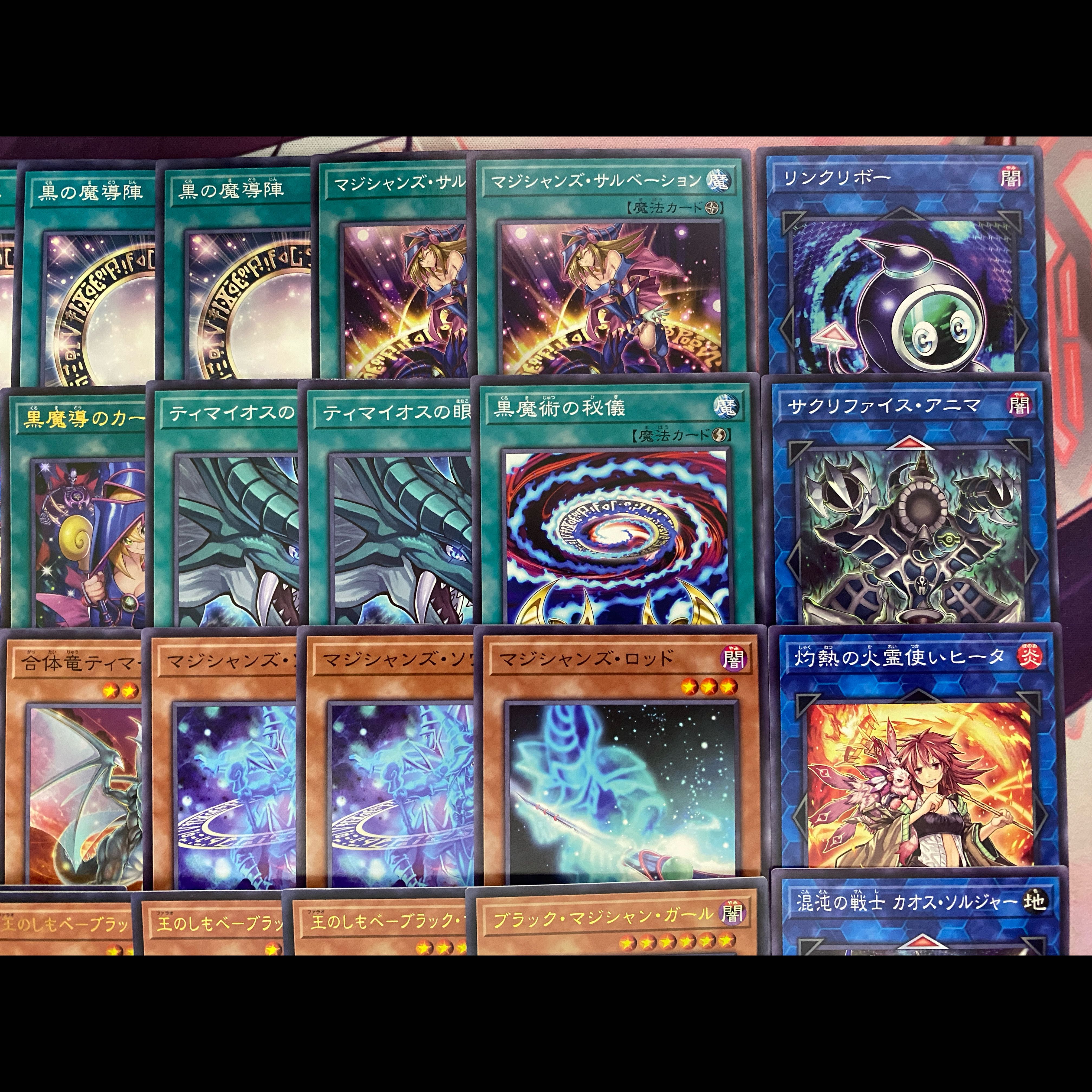 003　遊戯王　ブラック・マジシャン　本格構築済みデッキ　黒魔導のカーテン 1枚
