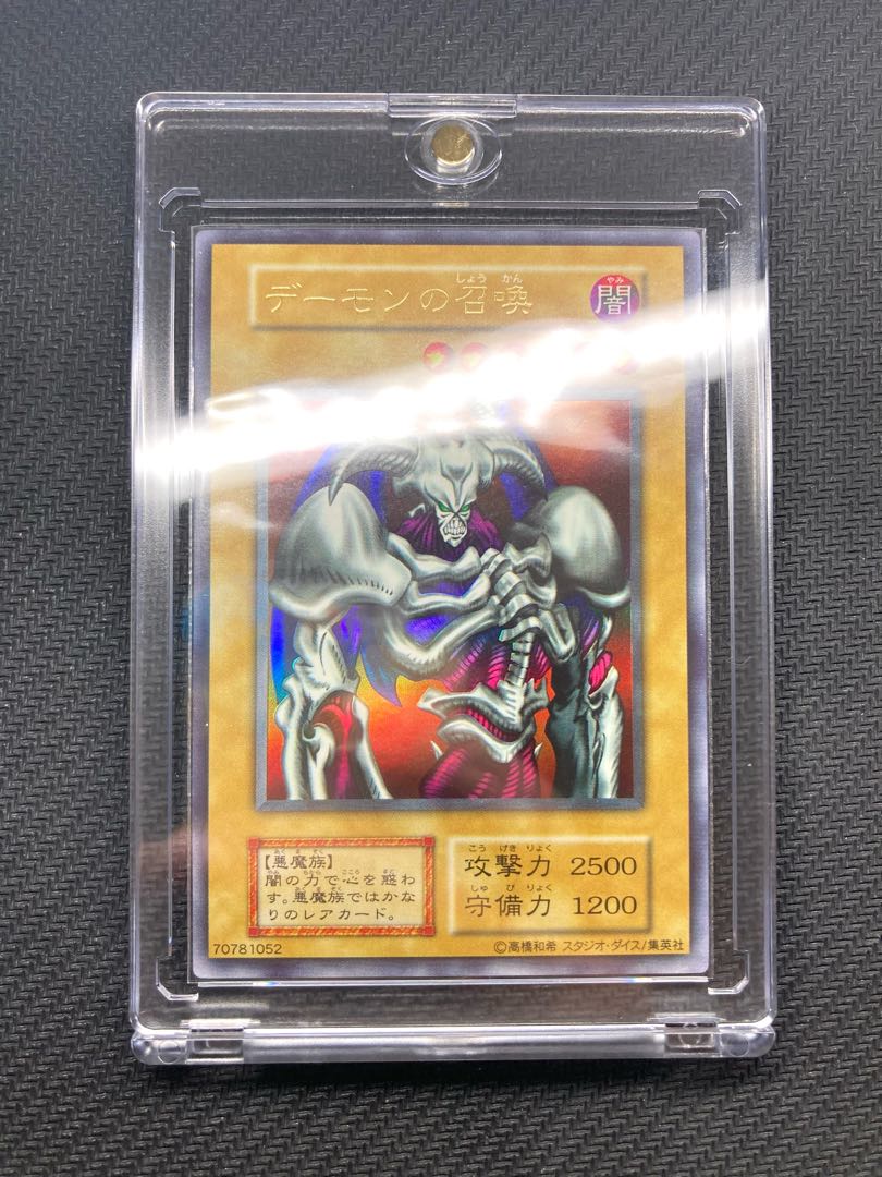 準美品級、スタジオダイス版】デーモンの召喚 初期ウルトラレア