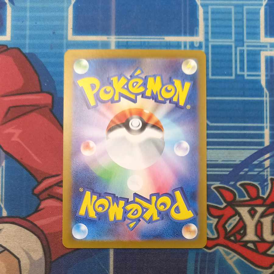 Greninjaex SAR 090/066