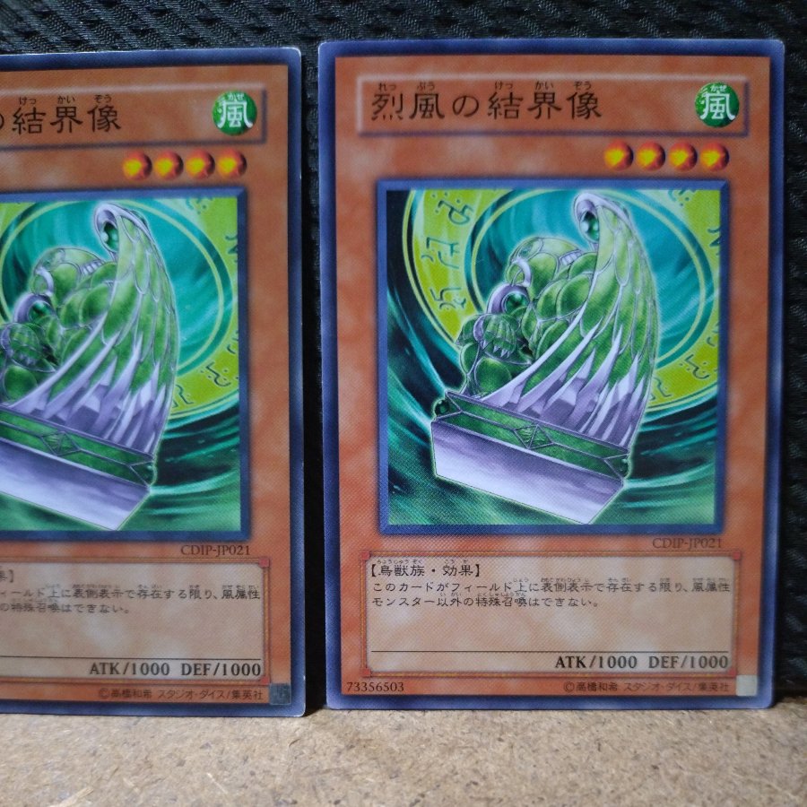 [Popotan] Yu-Gi-Oh!  8353  Barrier Statue of the Stormwinds Normal JP021   2 cards 2枚