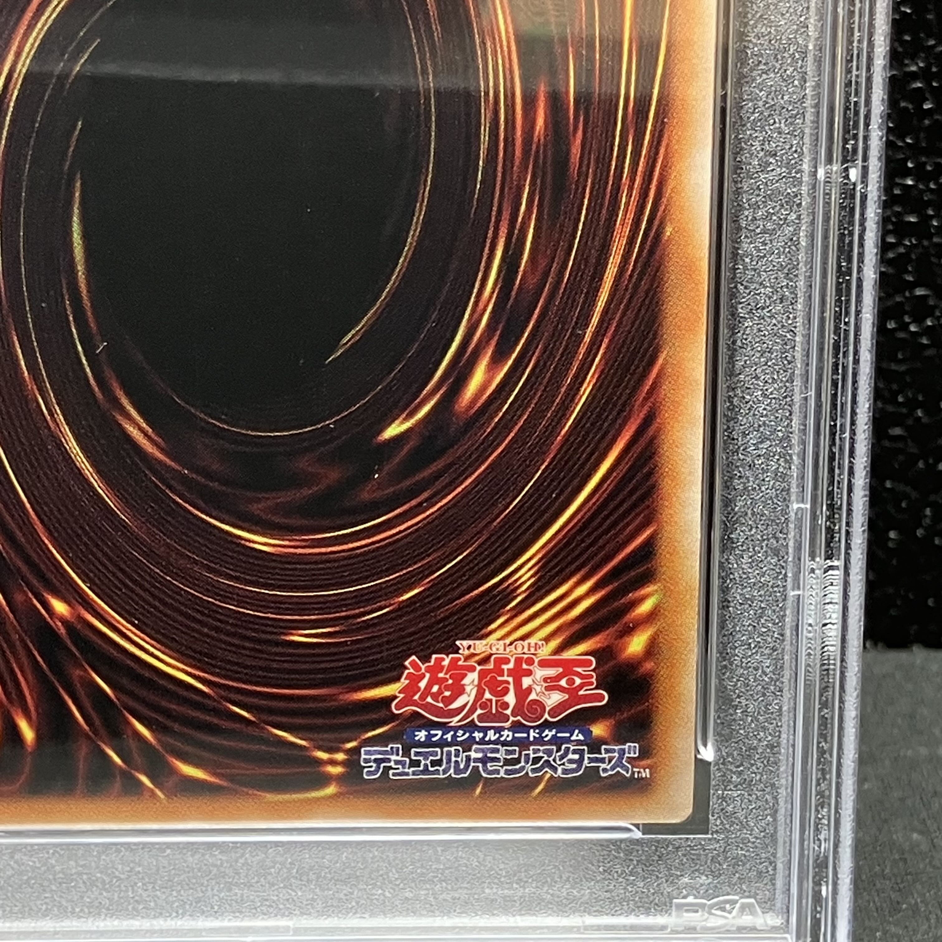 【PSA10】風霊媒師ウィン QCSE・25thシク JP019