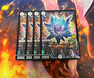 DG -裁キノ刻- SR P54/Y16 1枚